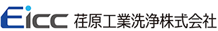 荏原工業洗浄株式会社